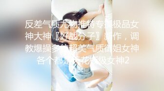 【三级】《血型o西瓜女仆》