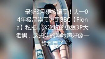 最新流出FC2-PPV无修正系列高端约炮网_红极品正妹人美馒头B又嫩尤其是阴毛超级有个性中出内射 (1)