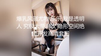 自家骚逼媳妇回娘家逼痒不止，无奈只能用小手指来解决