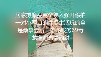 纹身哥约离婚女同事穿上情趣网袜玩3P