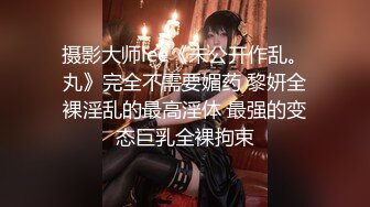 《淫荡夫妻㊙️重磅泄密》万人求购Onlyfans网红淫妻调_教 (5)