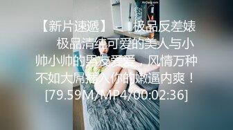 可爱嫩妹【小晶晶】年龄不大超会玩，一身黑衣