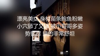 2024.2.01【酒店偷拍】寒假前的疯狂，清秀学生妹，跟男友嬉笑打闹间连干两炮