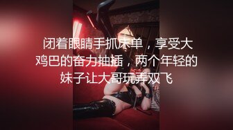 《超重磅??福利》万人求购百变女神极品反差嫩妹minichu打炮自慰巨乳嫩B淫水多