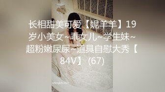 伦理错乱 失恋侄女被亲叔叔爆操