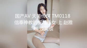 孟若羽.艳母6.彻底坠入母子淫乱的深渊.天美传媒