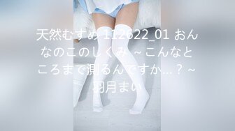 AVデビューが决まっていたのに决心がつかなかった美人エステティシャン デビュー1ヶ月后に自ら志愿して初めてのナマ中出し 広仲みなみ