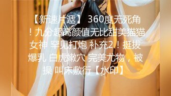 STP26309 女神的幸福生活，气质美女和炮友操逼秀，掰开骚穴尿尿特写，抓着大屌猛吸，张开双腿猛操几下就射了 VIP0600