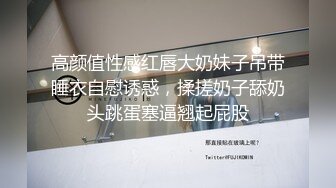 工作和家庭都很认真 但欲求不满比别人多一倍 小西光 29岁 第4章 帮处男破处后，身体契合的他们贪婪索求8小时