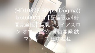 精東影業 JDYP037 約啪AV女優夢想成真 林思妤