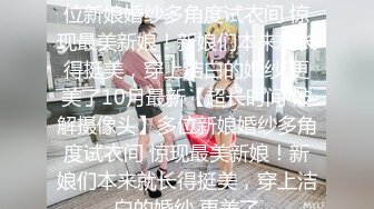 【新片速遞】   新人探花小哥3100元酒店约炮❤️极品风骚大眼小少妇，肉肉身材手感贼棒