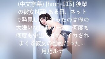 日本女大学生小姐姐被金主爸爸SM调教纪实！——Pornhub博主kanasmchannel最新高清视频合集【82V】 (69)