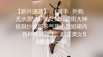 ❤️❤️高筒袜妹子2，会射液体的炮击，粗又长后入猛捅，白色液体灌满小穴，顺着大腿流下