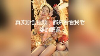 眼镜御姐轻熟女超模身材，粉色蝴蝶逼，搔首弄姿热舞自慰