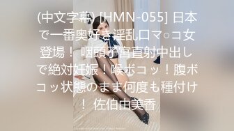 网红美少女 铃木美咲 《原神芭芭拉偏》 大尺度淫乱私拍 呻吟骑乘爆射