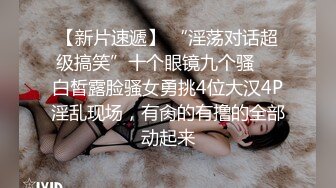 【重金购买OnlyFans福利资源】❤颜值与身材俱佳， (2)