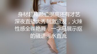 颜值很高的纯情小少妇在家让猛男大哥蹂躏，全程露脸黑丝诱惑浴室洗澡被干，深喉口交后入爆草呻吟可射好刺激