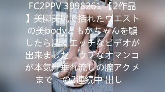 [8mdvhj-066] 俺の従順ペット候補生 04 八掛うみ