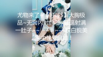 ✨台湾华人AV女优小只马「嘿尼」「Bunni」OF私拍 极品粉嫩名穴 性爱时翻白眼表情极其淫荡夸张 (4)