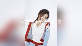 冒充艺校导师让眼镜小妹轻轻的掰开鲍鱼看看是否处女