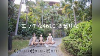 Hotel偷拍系列360绝版日式秋千房偷拍白天健壮小哥啪啪美乳白领+晚上眼镜男草气质美女少妇