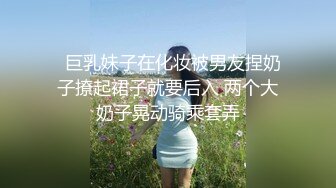 办公楼女厕全景偷拍 美女各种姿势嘘嘘 各种美鲍鱼一一呈现 (2)