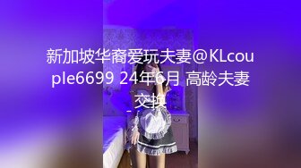 【精品CP】高档酒吧喝多了去嘘嘘的高品质美女，颜值身材的绝对佳作 (6)