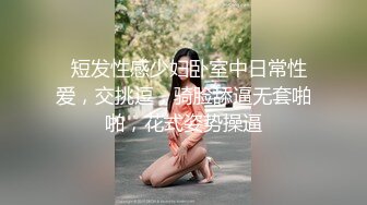 【新片速遞】借用你的嘴一用美女 拿嘴当逼操 特别是美女特爽 又插又吸很快就缴枪 内射吃精 