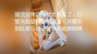 STP31626 起点传媒 性视界传媒 XSJTC20 失恋废柴找回自信 赖畇希