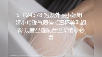 ⚫️⚫️云盘高质露脸泄密！肤白貌美16350B白领25岁小姐姐为了过上奢侈生活努力赚钱，援交金主爸爸激情造爱内射原版4K