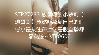 STP27715 80多斤妹子【月月嗷】炮友不在自慰  全裸扭腰展示  手指扣穴多是水 振动棒快速猛捅 娇喘骚的很 VIP0600