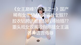 无敌美少女滴蜡 风油精快爽晕了