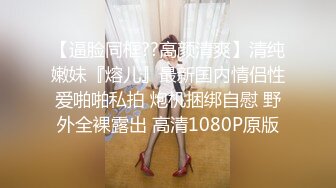 STP25785 精东影业 JD-105 情欲按摩馆 美女少妇的情欲按摩体验 肖云 VIP2209