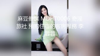 趁老婆睡着了和她表姐在厕所乱伦真刺激