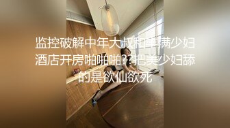 【绿帽淫妻媚黑】尹京 黑人大屌与白皙美娇妻极度反差对比 黑粗长大屌撑满嫩穴 尽情后入抽射母狗淫妻 榨射意犹未尽