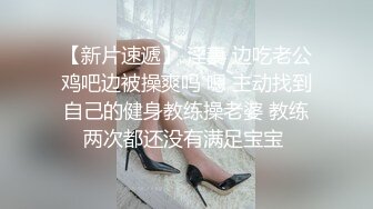 【专业操老外】中国小哥大战国外女神，身材极品细腰蜜桃臀，白虎逼掰穴特写超粉嫩，性欲强骚气逼人