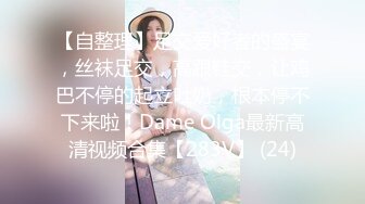 素人模特露脸私拍，摄影大师约拍大屁股漂亮美女，表里不一很反差，毛多水多花心粉嫩，道具玩出水后再用鸡巴搞4K原版 (2)