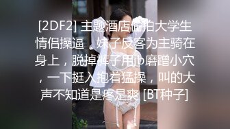 暗藏摄像头偷拍美少妇洗完澡掰开BB在找什么呢，难道毛毛还能长到B里面去？好像在拔毛