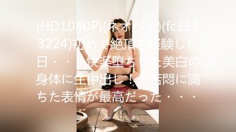 230OREV-055 瑠美奈(23) (瀬那ルミナ)