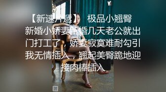 黑丝伪娘 快插我老公 两个大美妖姐妹互相吃鸡 撅着屁屁被猛力输出 操逼表情妩媚 娇喘不停