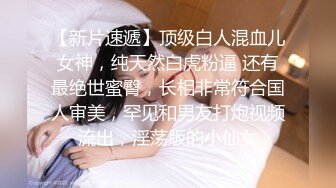 绝品女神!被猛男从客厅一直干到厕所,趴在镜子前猛攻 艹的美女都快尿了