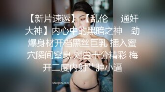 长发气质颇佳的颜值妹子，制服诱惑在真皮沙发上无套啪啪，猛烈操逼死去活来