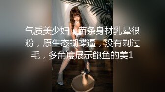 近距离拍摄白虎美丽小逼  极品叫声大奶骚货