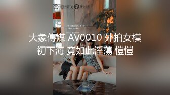 巨乳表姐27无套操亲表姐强制深喉后入特写镜头最后口爆