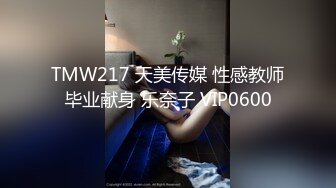 高价自购大神唐伯虎威猛先生未流出高清原档11V合1