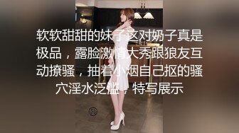 12月的新人，天花板级别的女神【安安研】脸蛋完美无可挑剔，如果身材也能达到满分就好了，全脱依然喷鼻血！