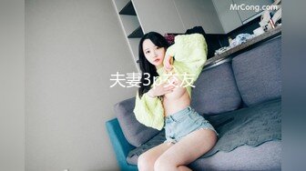 250_(sex)20231023_闺蜜大作战