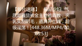 超颜值极品御姐女神『狐不妖』❤️性感尤物模特拍写真被中出内射，风骚气质高挑身材男人看了就想侵犯