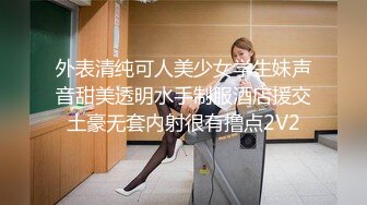 年度最佳剧情 广东揭阳 锡场华清村 女小三和男小三野战偷情被情夫偷拍怒曝光