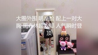 国产麻豆AV 拍摄花絮 Part2 MD0038-3